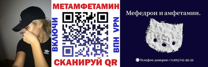 Амфетамин 98%  Славск 