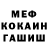 Амфетамин 97% TheRPGBlacky