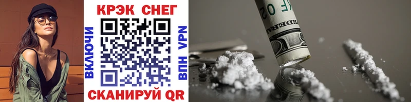 Cocaine Columbia где можно купить наркотик Славск