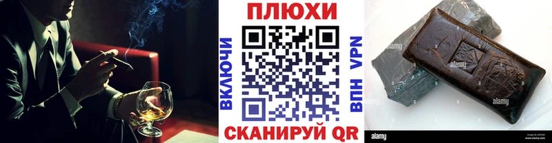 продажа наркотиков  Славск  Гашиш Изолятор 