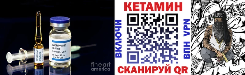 КЕТАМИН VHQ  хочу   маркетплейс наркотические препараты  Славск  гидра маркетплейс 