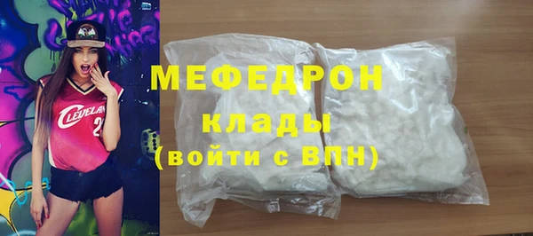меф Балахна