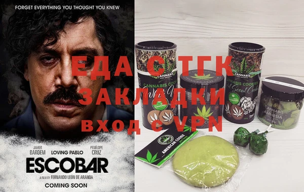 дмт Балабаново