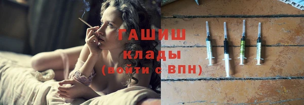 меф Балахна