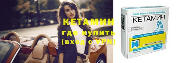 меф Балахна