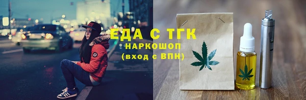 трава Арсеньев
