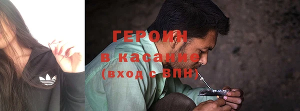 меф Балахна