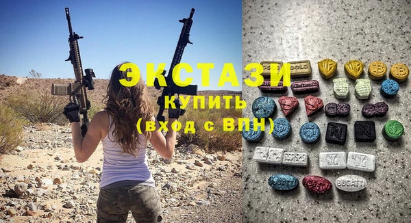 меф Балахна