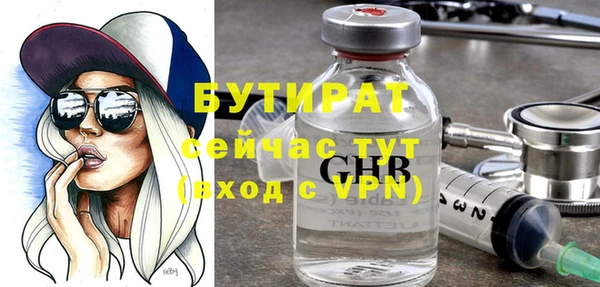 меф Балахна