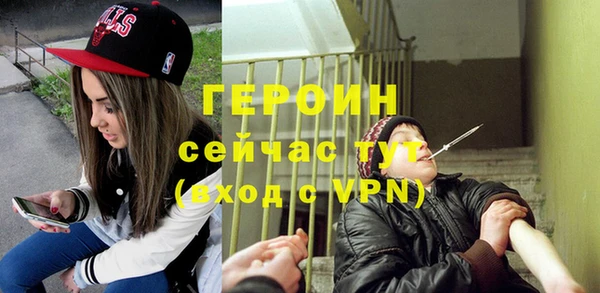 меф Балахна