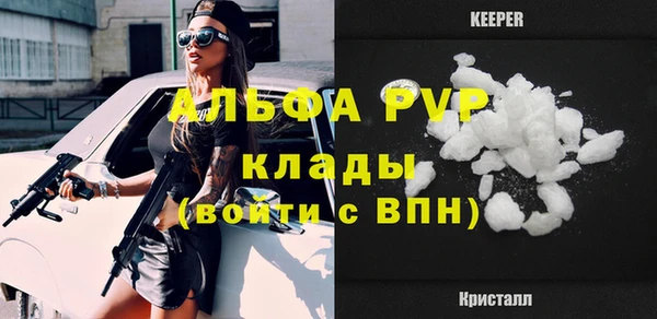 дмт Балабаново
