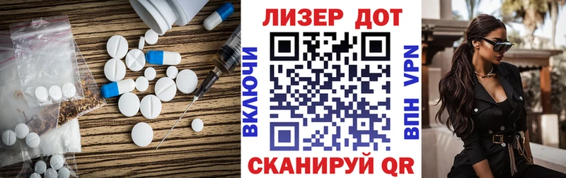 где найти наркотики  Славск  Лсд 25 экстази кислота 