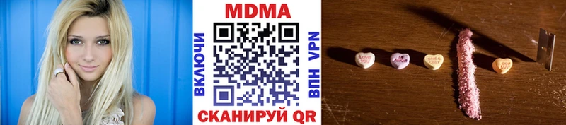 МДМА crystal  продажа наркотиков  Славск 
