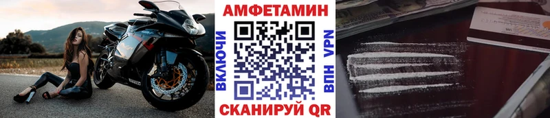 Первитин Methamphetamine  Славск 