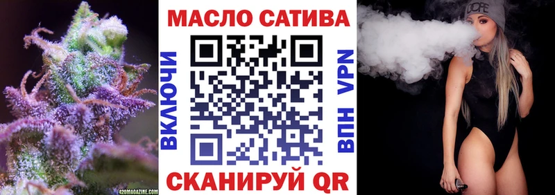 Дистиллят ТГК гашишное масло  Славск 